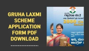 Gruha lakshmi scheme application form pdf Download